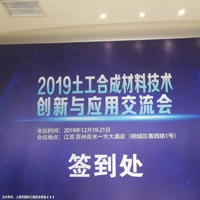 微信圖片_20191220173155.jpg
