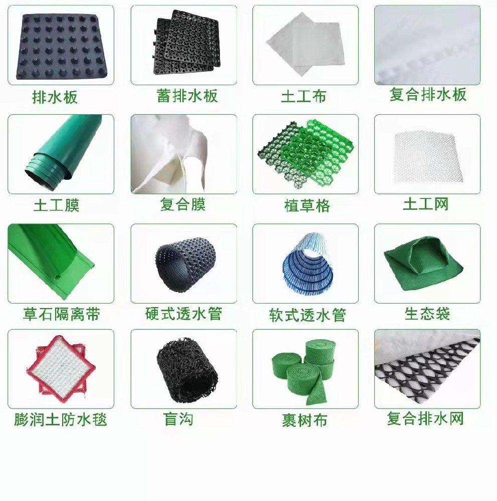 泰安市程源排水工程材料有限責(zé)任公司期待與您合作共贏
